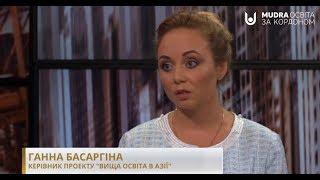 Мудра про освіту в Азії | Mudra Education