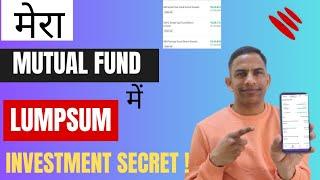 मेरा Mutual Fund में Lumpsum Investment Secret 2024 | Best Mutual fund for 2024 in India #sip