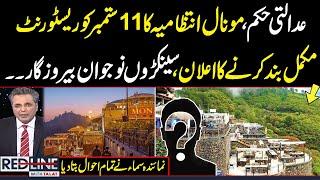 Monal Islamabad to Permanently Close in September 2024 | Hundred Youths Jobless | Samaa TV