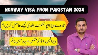 norway visa appointment | norway visa for pakistani | norway visit visa for pakistani | norway visa