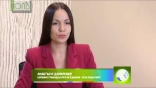 Анастасия Даниленко о социальных проектах для молодежи