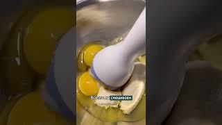 Простейший ПП рецепт 