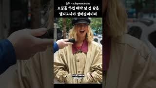 쇼핑몰 하면 대박 날 것 같은 캘리포니아 싱어송라이터