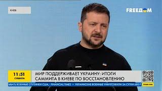 Итоги саммита по восстановлению: более 60 стран уже помогают Украине!