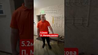 Уставшая квартира в Краснодаре за 5.2 млн , но рядом с трамваем #квартирыкраснодар #квартирысочи