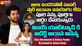 Vijay Deverakonda and Ananya Panday Exclusive Candid Interview || Liger Movie || Sakshi TV Cinema