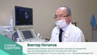 МЕТОДЫ ФУНКЦИОНАЛЬНОЙ ДИАГНОСТИКИ ДЛЯ ОБСЛЕДОВАНИЯ СВОЕГО ОРГАНИЗМА ПОСЛЕ КОРОНАВИРУСА.