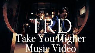 TRD『Take You Higher』Music Video Short ver.