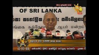 Hiru News 9.55 PM | 2019-05-09
