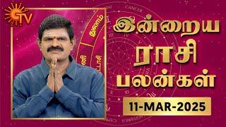 Daily Horoscope | Rasipalan | நல்ல காலம் பிறக்குது | ராசிபலன் | 11.03.2025 | Sun News