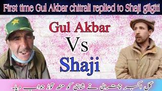 Gul Akbar chitrali replied to Shaji.//   try to don't Lough  // Must Watch.