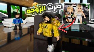 روبلوكس ماب البيوت | مقلب الزوجه الثانية في ام عبودي  ( تحدي 100 يوم ) 