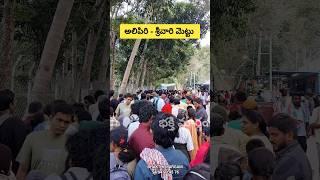 srivari mettu darshan tickets timings | Tirupati Srivari Mettu to tirumala | Bhakthi Margam Telugu