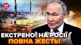 ТРИ ЧАСА НАЗАД! На РФ происходит СТРАННОЕ. Экстренно ЗАКРЫВАЮТ аэропорты. Что разбудило россиян?