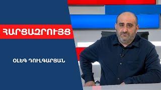 Ալիևը նոր խնդիրներ ստացավ COP29-ով՝ շեշտվեց ԼՂ-ում հայերի էթնիկ զտման, Ադրբեջանում ծանր վիճակի մասին