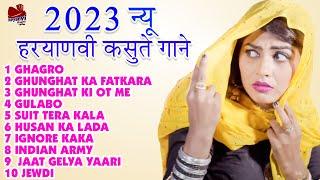 2023 haryanvi jukebox || हरयाणवी कसुते गाने ||  Hits Song || Latest Haryanvi DJ Song  pranjal Dahiya