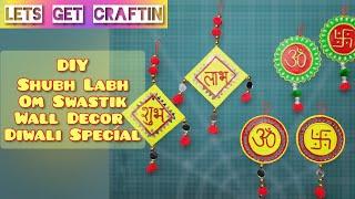 DIY Shubh Labh | Om  Swastika Wall Decor | Diwali Special | Decoration Ideas