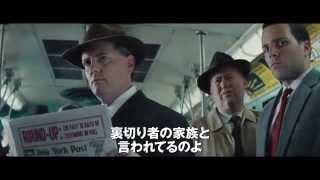 映画『ブリッジ・オブ・スパイ』予告B（６０秒）