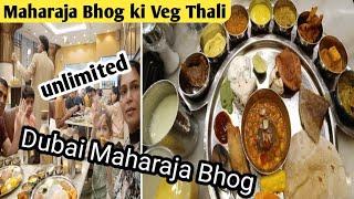 Maharaja Bhog Premium Thali Dubai/unlimited Veg thali at reasonable price/Rajasthani & Gujarati Food