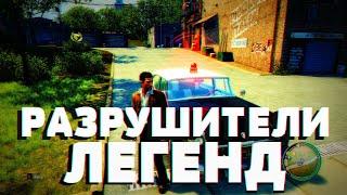  КУДА ЕДУТ ПОЛИЦЕЙСКИЕ? - MAFIA 2 Разрушители Легенд #13