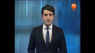 KHURSHID TV NEWS     9 AM    23 02 1398