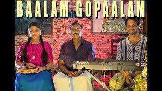 Baalam Gopaalam | Ganesh Sundaram | Ranjith Jayaraman | Balram Ettikkara | Daya Bijibal