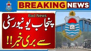 Bad News Punjab University Lahore | BA BSc ADP MA MSc BS BCOM ADA ADS ADC BS 5th Mphil PHD PU