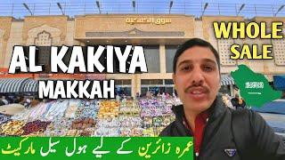 Souq Al Kakiya Market Makkah ! Best Place For Gifts! Wholesale Market For Haji And Umrah Pilgrims