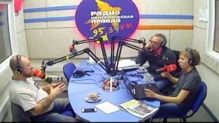 Радио Комсомольская Правда Челябинск 95,3FM