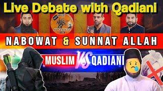 Live Debate with Qadiani | Muslim VS Qadiani (Ahmadi) | Ummati Nabowat aur Sunnat Allah