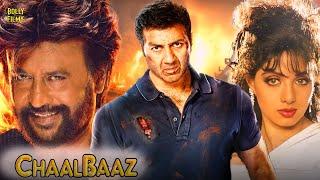 ChaalBaaz | Hindi Full Movie | Sunny Deol | Sridevi | Rajnikant | Anupam Kher | Hindi Comedy Movies