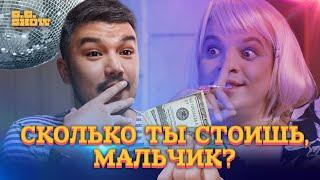 Хаким Мукарам | The GG Show #3