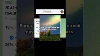 Жизненная ситуация когда пьешь воду?