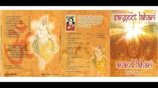 Sahasrar Mantra (Darbari Kanada) - Sangeet Lahari ( Sorin Bunda ''Sudhir Chitale '' - vocal )