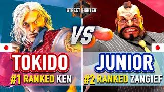 SF6  Tokido (#1 Ranked Ken) vs Junior (#2 Ranked Zangief)  SF6 High Level Gameplay