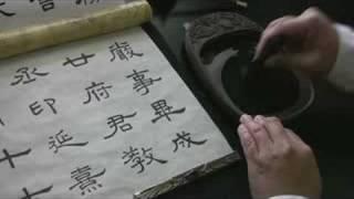 Chinese Calligraphy Inkstone from Duan Zhou - 端硯