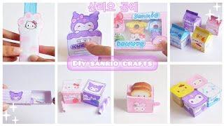 Sanrio DIY  diy sanrio crafts compilation #diy #sanrio #craft #papercraft