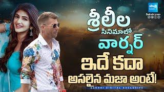 Sreeleela David Warner's Movie Robin Hood | Nithin | Tollywood Updates 2025 |@SakshiTV​