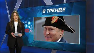 Путин не верит в прилеты в Белгороде, ведь российское ПВО - лучшее | В ТРЕНДЕ