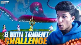  7 CHICKEN DINNER CHALLENGE TRIDENT CHALLENGE COMPLETE | 3.3 UPDATE - LegendX