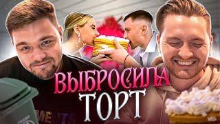 4 свадьбы - Торт в Мусорке