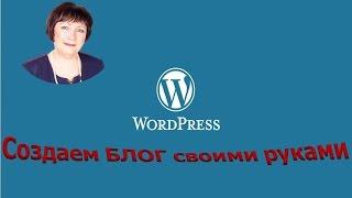 Как писать и оформлять статьи для блога?