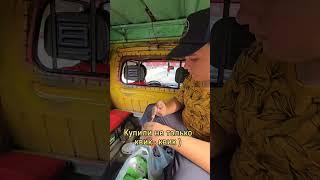 Филиппины, сколько стоит проехать на общественном транспорте #филиппины #себу #филиппиныпмж #travel