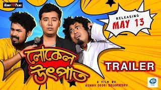 LOCAL UTPAAT - Full Trailer - Releasing MAY 13th in Cinema Halls