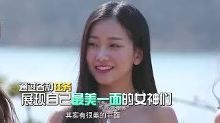 【男神女神 第二季】EP10 | 美男抢抱女神虐心求爱 | 优酷 YOUKU