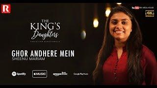 SHEENU MARIAM | GHOR ANDHERE MEIN - 4K | ALBUM : THE KING'S DAUGHTERS | REX MEDIA HOUSE®©2019