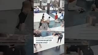 В России силовики положили детей лицом в пол