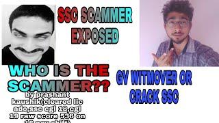 SSC SCAMMER EXPOSED||G.V WITMOVER AND CRACK SSC EXPOSED||  REALITY OF THESE CHANNELS||