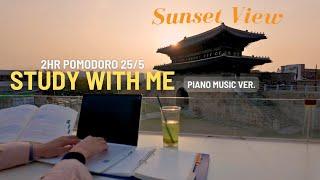 2hour STUDY WITH ME with Sunset view [Piano Music ver.] | Pomodoro 25/5