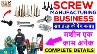 Full Automatic Screw Making Machine  | Screw Making Machine Price | M: 9814312452 | Screw Business